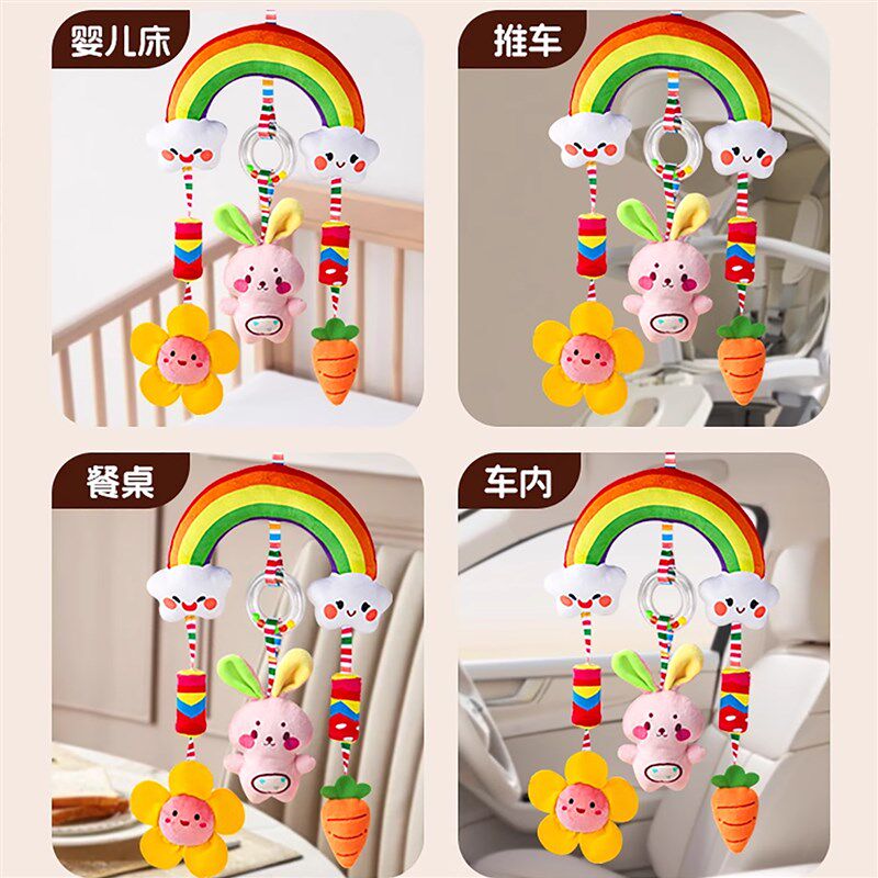 婴儿车载挂件玩具宝宝床铃吊挂推车安全座椅后排风铃挂饰安抚摇铃