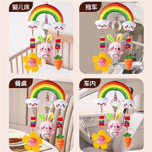 婴儿车载挂件玩具宝宝床铃吊挂推车安全座椅后排风铃挂饰安抚摇铃