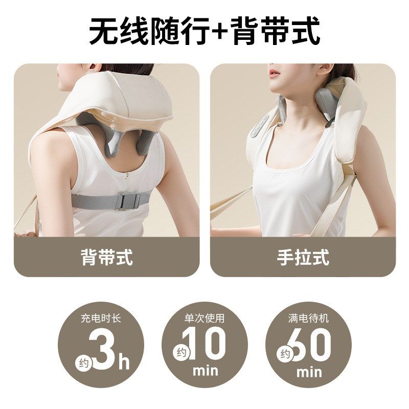 斜方肌按摩器日韩跨境充电颈椎按摩仪肩颈加热英文夹揉按摩披肩