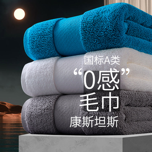 珍喜 新疆长绒棉五星级酒店高档吸水毛巾纯棉全棉洗脸 A类2022新款