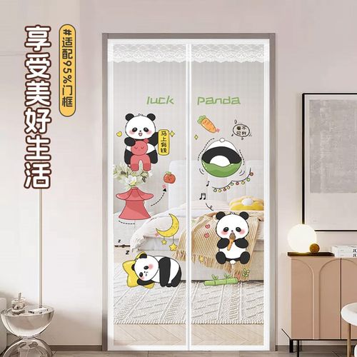 防蚊门帘子磁性纱门纱窗魔术贴夏天家用书柜防尘帘自吸磁铁全磁块