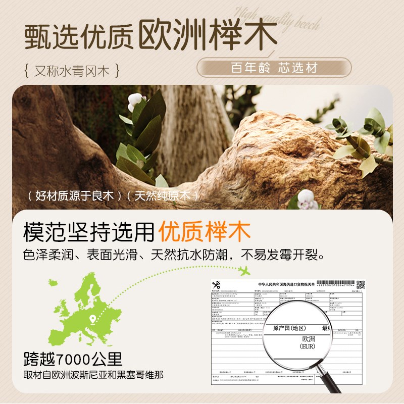 厨房多功能置物架实木免打孔壁挂调味料品收纳架多层刀筷勺一体架