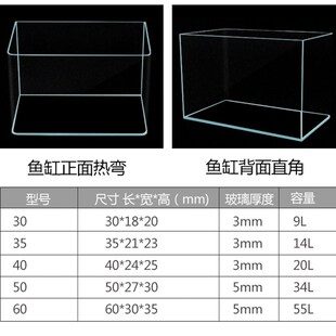 真水草鱼缸水族箱小型客厅办公室桌面家用生态草缸装饰布造景套餐