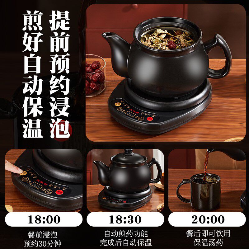 康雅顺煎药壶全自动中药壶家用陶瓷电煮熬药罐养生煎锅煎中药锅