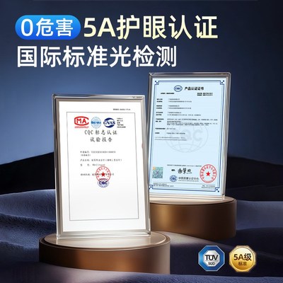 壁挂式护眼灯台灯学习全光谱长条学生儿童书桌阅读磁吸顶充电
