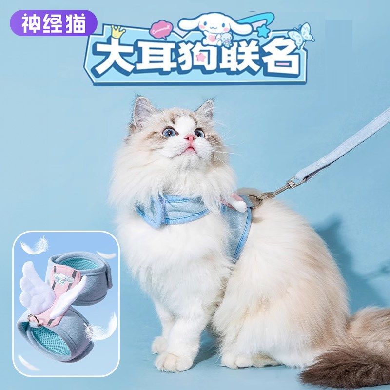 猫咪牵引绳猫绳子牵引猫外出防挣脱大耳狗胸背带遛猫神器宠物狗狗,宠物/宠物食品及用品,狗牵引绳,淘宝优惠券,粉丝福利购,淘宝优惠卷