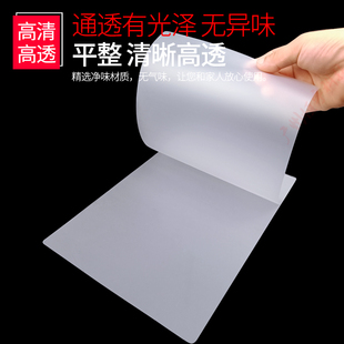 包邮 a4新蓝鸟 过胶膜 塑封膜A4 8C 相片膜 过塑膜 80mic 护卡膜