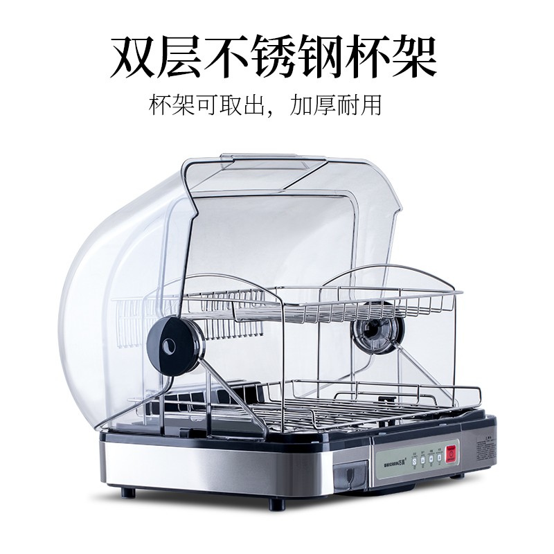 茶杯消毒柜办公室家用小型台式桌面消毒碗柜紫外线杀菌茶具烘干机