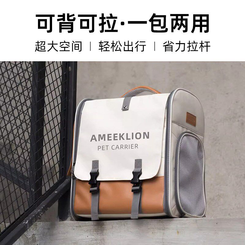 宠物拉杆箱便携外出猫包可背可拉手提双肩背包透气不闷多猫旅行箱