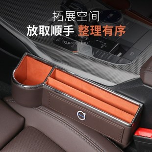 适用沃尔沃S90 S60车夹缝收纳盒内饰 XC60座椅缝隙储物盒XC90XC40