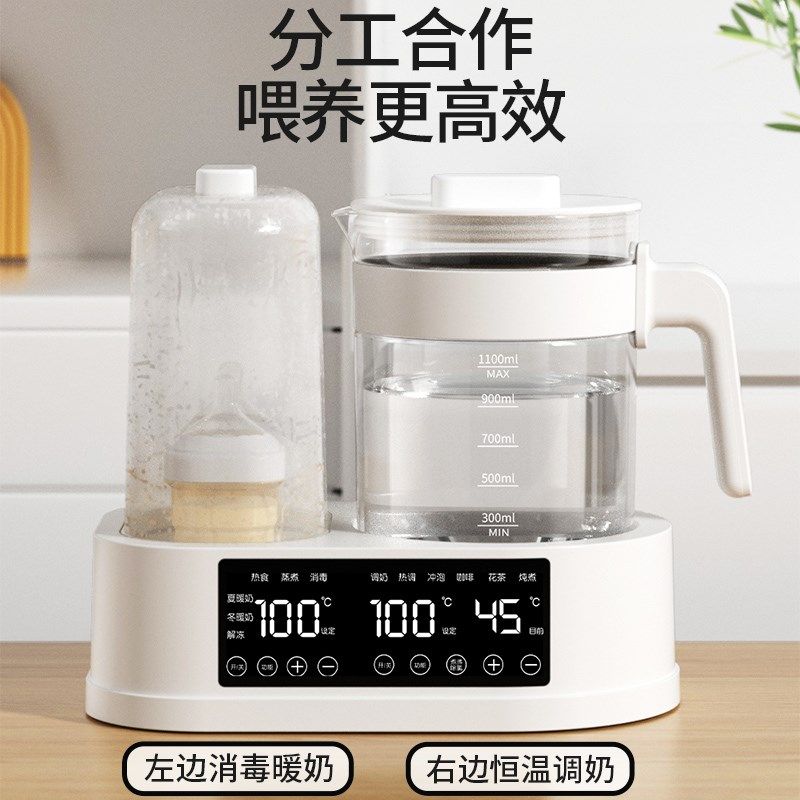 婴儿奶瓶消毒器暖奶温奶二合一热奶器家用自动恒温水壶调奶一体机