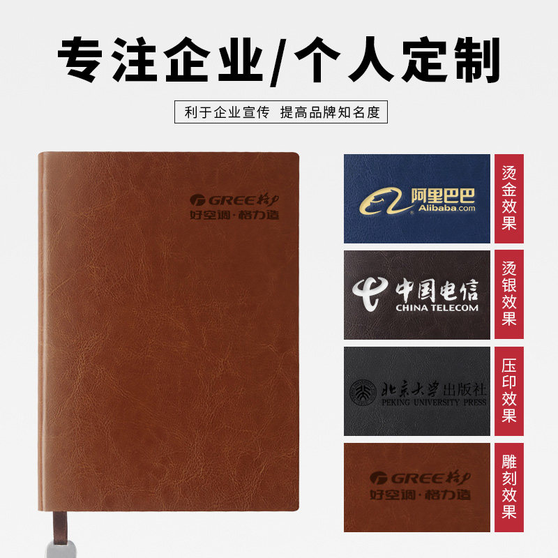 勤得利软皮商务笔记本子A5/A6/B5复古简约日记本便携随身小号记事,文具电教/文化用品/商务用品,笔记本/记事本,淘宝优惠券,粉丝福利购,淘宝优惠卷