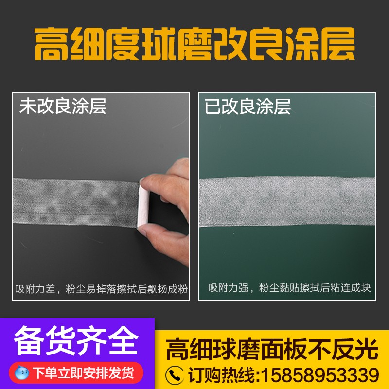 育苗磁性教学黑板大号黑板 挂式黑板 白板学校教室单面绿板1*2米
