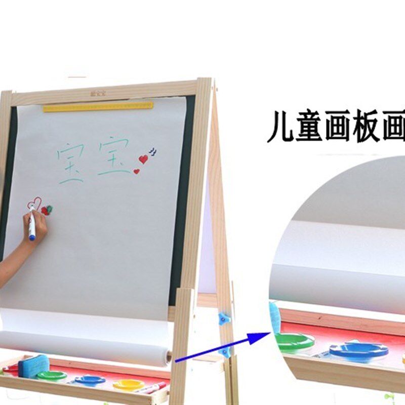 超大号大白纸儿童绘画涂鸦卷纸绘图白纸长纸宽纸画纸素描纸80g