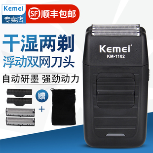 科美剃光头神器油头电推剪推白增剃白男自刮kemei理发器专用推子