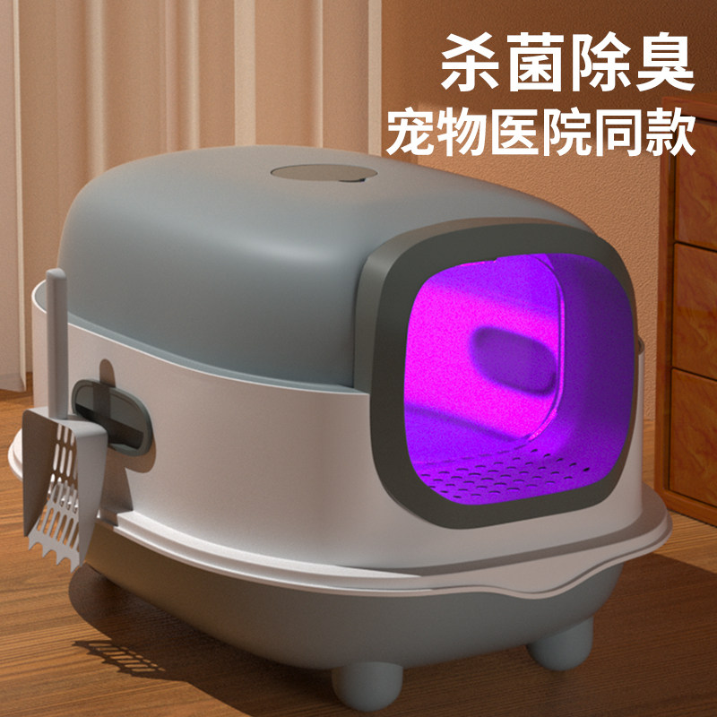 猫砂盆全封闭式超大号猫厕所防外溅强除螨猫沙屎盆子防臭猫咪用品,宠物/宠物食品及用品,猫砂盆/猫厕所,淘宝优惠券,粉丝福利购,淘宝优惠卷