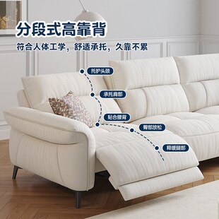 帕沙曼功能沙发电动布艺沙发现代简约客厅大小户型高靠背直排沙发