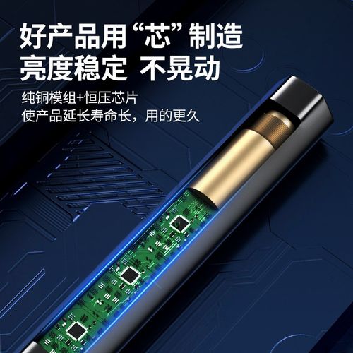 Whist大功率激光笔绿光镭射激光灯远射强光红外线笔售楼部沙盘射