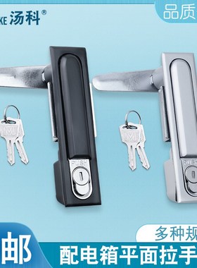 电柜锁MS818平面锁配电箱门锁动力柜锁MS480工业机箱锁开关弹跳锁
