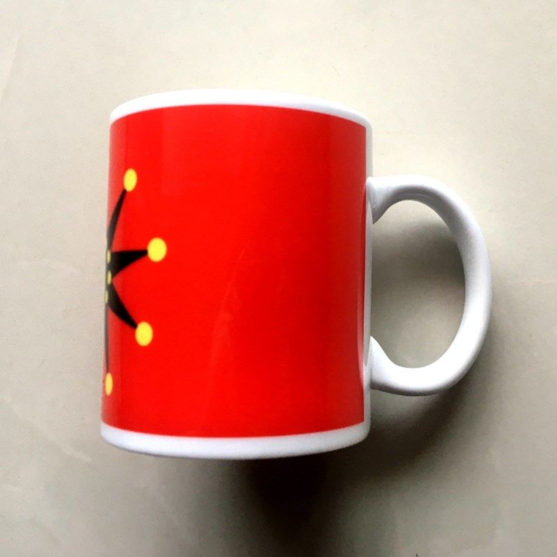 辛亥革命110周年纪念水杯铁血十八星陶瓷创意中式复古红马克水杯,节庆用品/礼品,文化创意杯子,淘宝优惠券,粉丝福利购,淘宝优惠卷