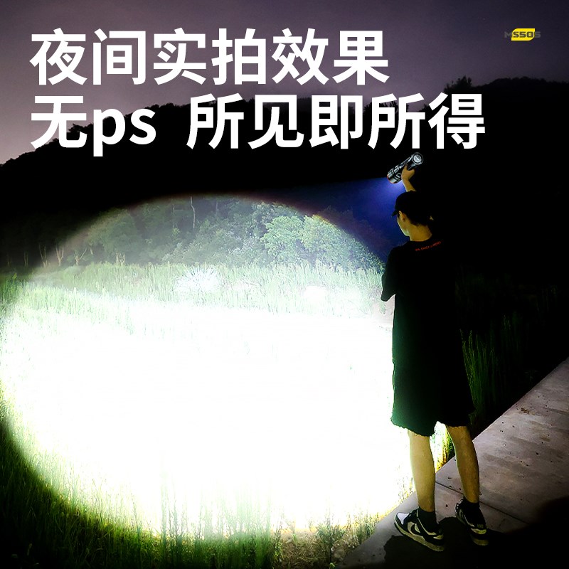 爱格生激光手电筒强光充电户外超亮远射家用登山大容量超长续航