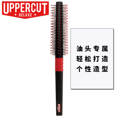 宇宙发油Uppercut拳击手专业男士经典卷发造型梳专业造型梳卷发梳