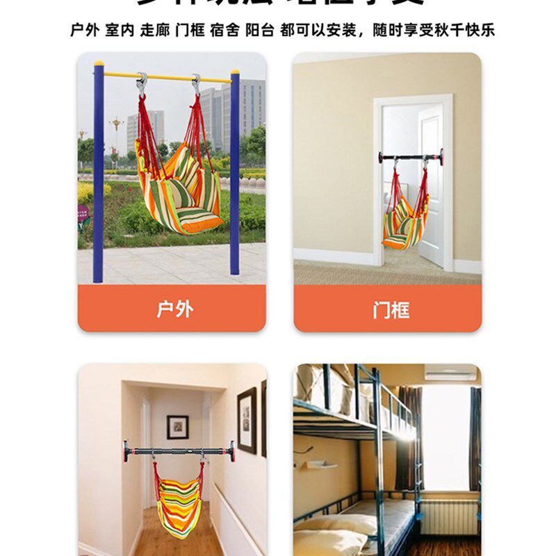 儿童秋千室内家用免打孔单杠吊床家庭小孩成人荡秋千座椅可坐可躺