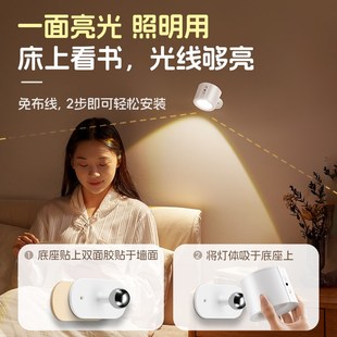 免布线墙壁灯充电式款卧室床头阅读看书读书护眼台灯墙上壁挂照明