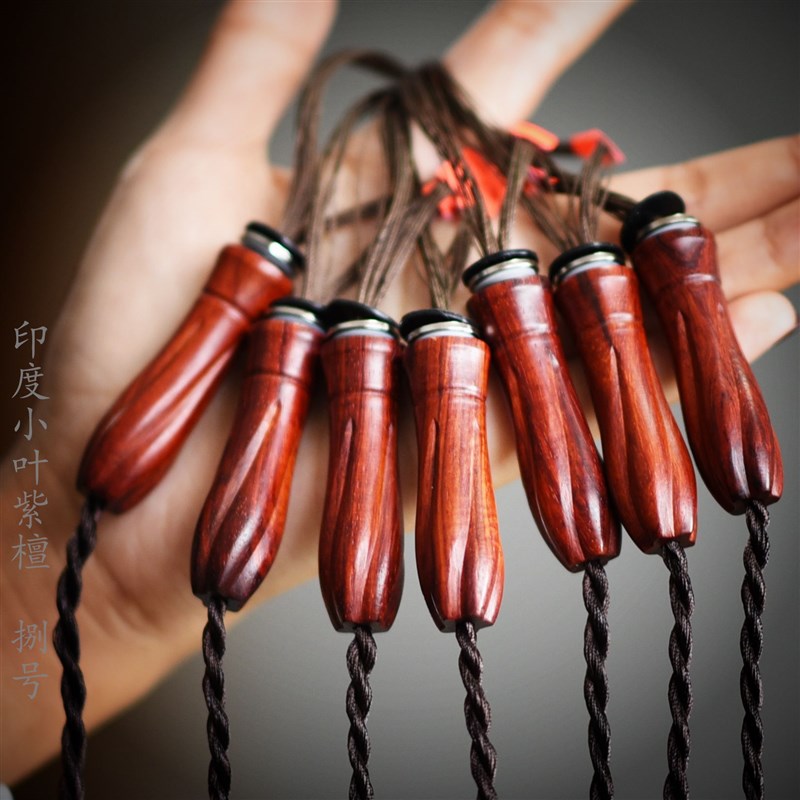 【律和古琴研习社】不打滑的听松琴轸紫光檀.红酸枝.小叶紫檀