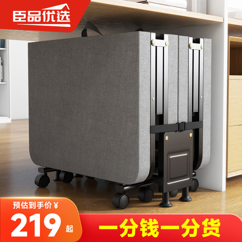 办公室折叠床午休床单人午睡神器躺椅家用可携式硬板简易陪护行军