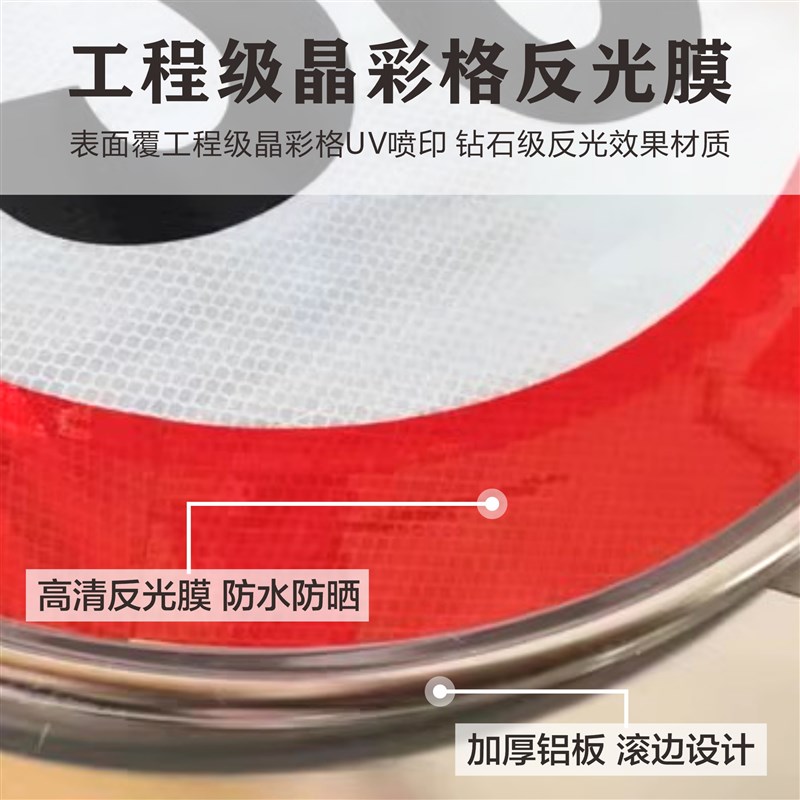 禁止掉头标志牌交通标识牌铝牌反光场内禁止掉头指示牌安全警示牌