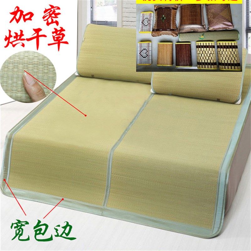 折叠天然草席子软草席学生宿舍两用床垫草席老式 芦苇席 草编定制