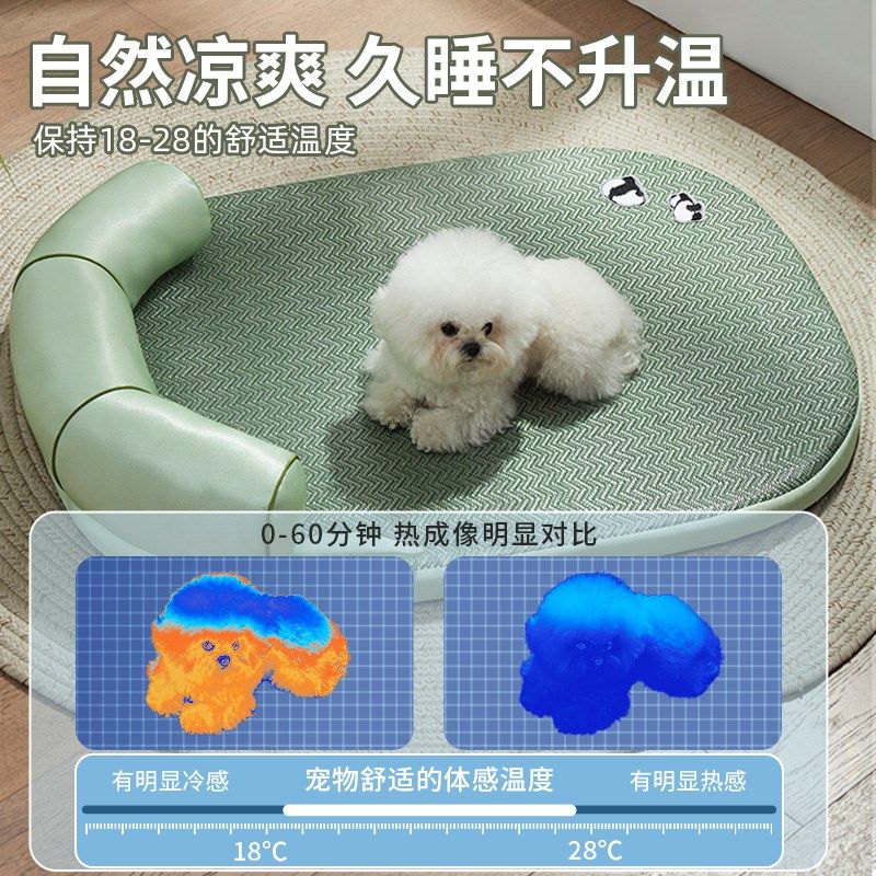狗窝夏天凉席可拆洗狗狗床网红猫咪沙发睡垫冰垫窝睡觉用宠物用品,宠物/宠物食品及用品,猫窝/屋/帐篷/沙发,淘宝优惠券,粉丝福利购,淘宝优惠卷