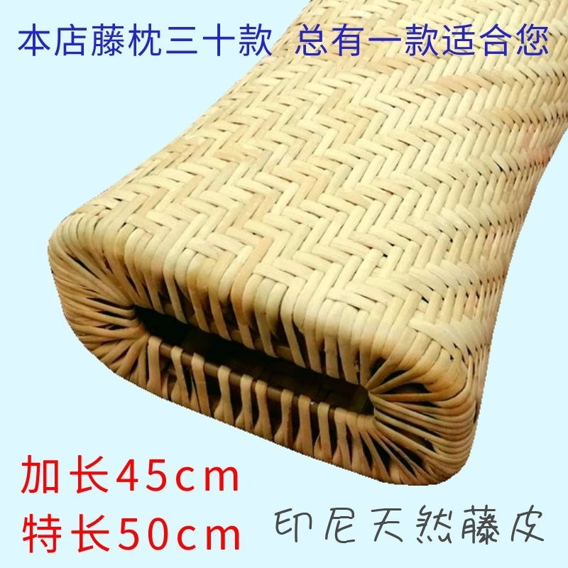 印尼新款纯手工藤编护颈椎夏季空心凉枕汗蒸加长透气真藤条单人枕