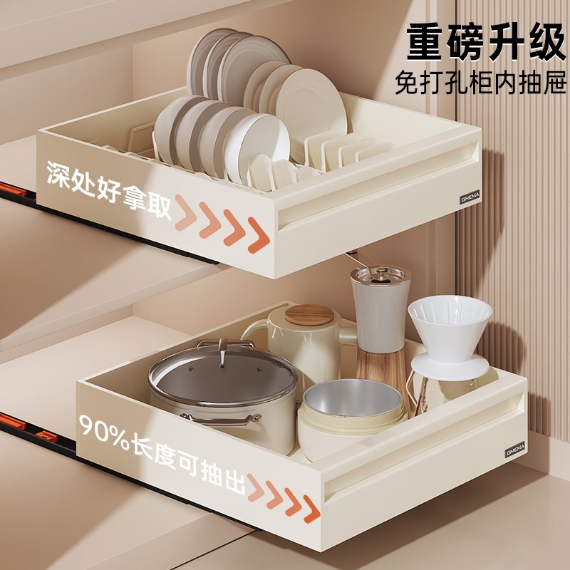 厨房抽拉式置物架橱柜拉篮抽屉式柜内抽屉调料收纳盒水槽下收纳