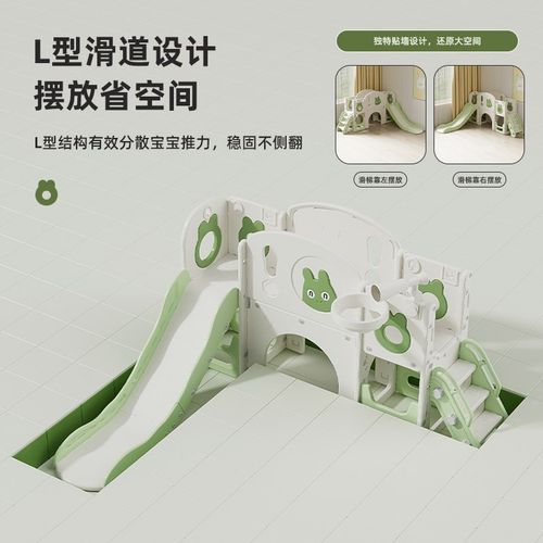 儿童滑滑梯大攀爬架家用室内秋千二合一宝宝3到10岁婴儿家庭滑梯