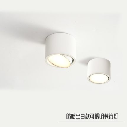 led明装圆形可调角散光筒灯家用过道走廊阳台吸顶灯免钻孔无主灯