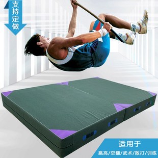 跳高垫空翻海绵垫体操垫跆拳道武术攀岩训练舞蹈体操防护垫训练垫