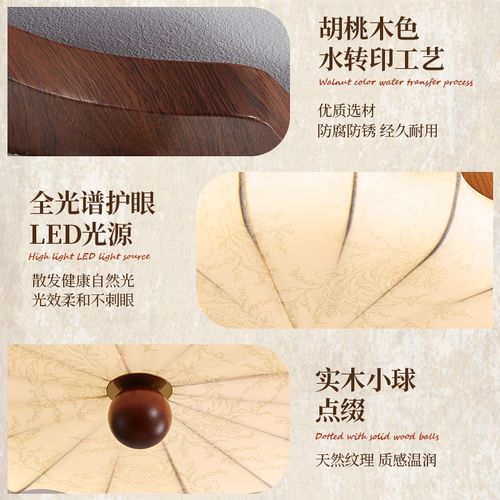 卧室灯吸顶灯中古法式复古创意客厅灯日式花形布艺护眼主卧房间灯