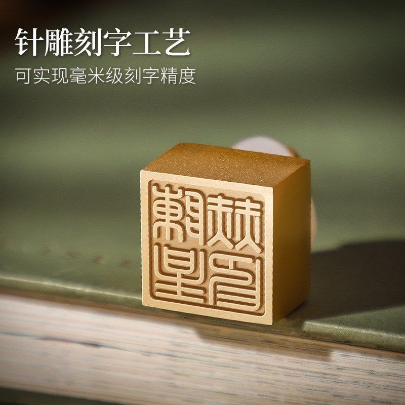 天然玉石福兔名字印章定制福禄礼盒随行章刻字姓名书法画篆刻定做