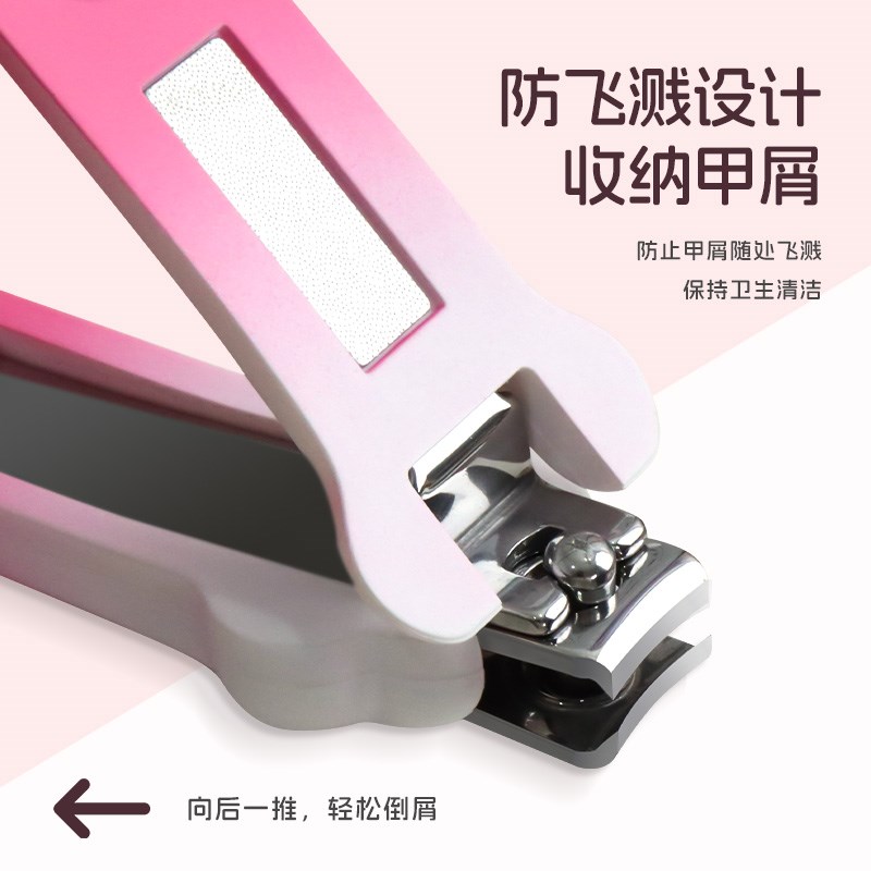 猫爪切切指甲钳套装指甲刀工具女生可爱家用斜口防飞溅便携指甲锉