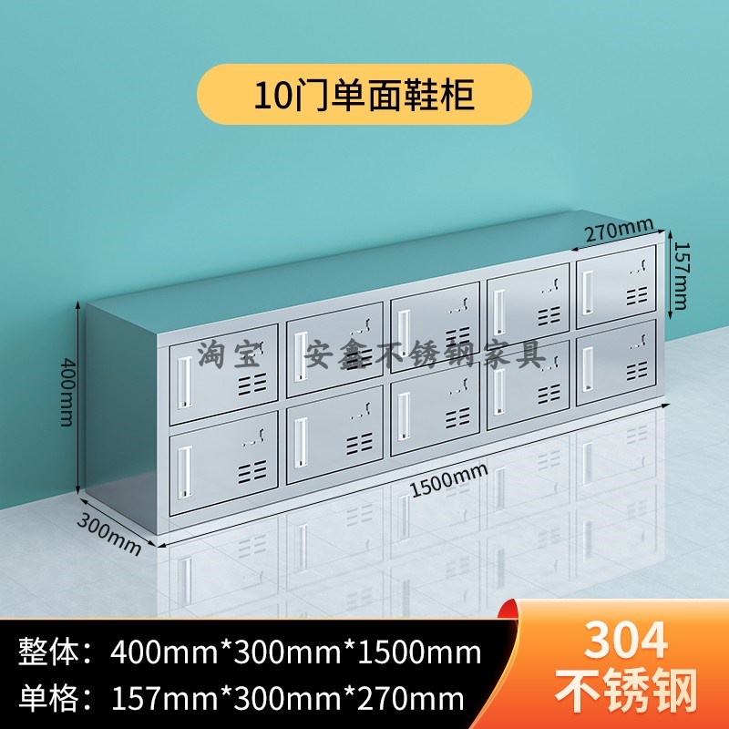 不锈钢鞋柜带门食品工厂无尘净化车间实验室员工更衣室可坐换鞋凳