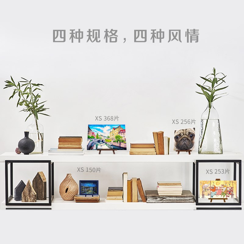 3D-JP迷你拼图150片成人儿童益智6岁以上梵谷星空(配小画框)P1140