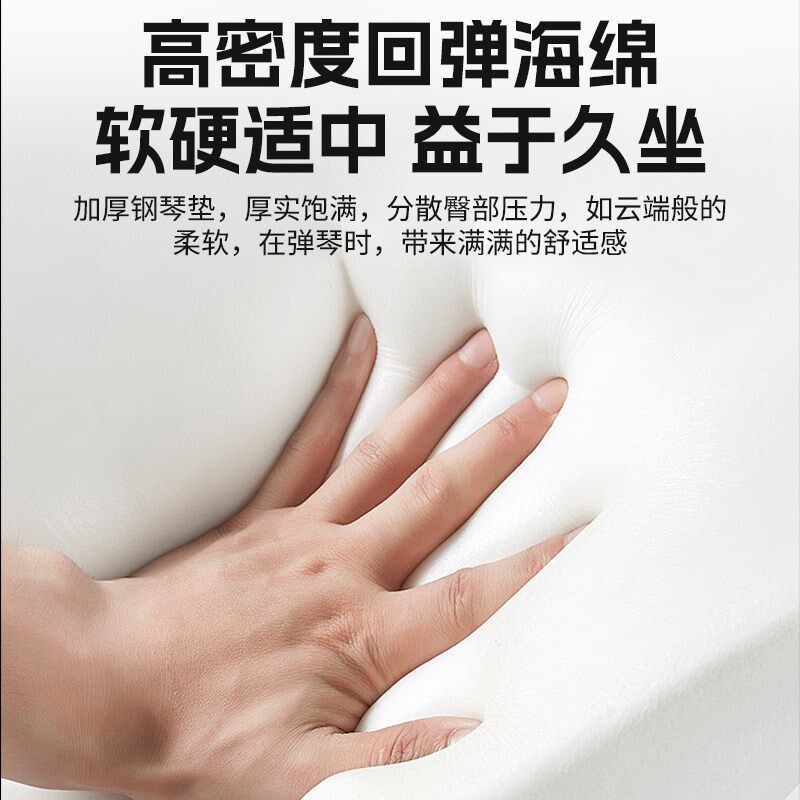 钢琴凳可升降家用古筝凳子专用吉他凳成人电子钢琴椅子儿童练琴凳