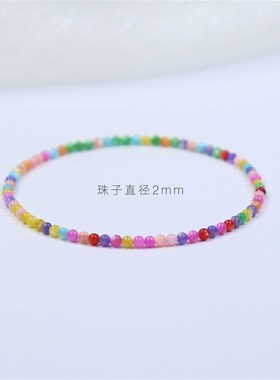 天然彩色珍珠贝珠手链夏季多巴胺手串2mm极细精致礼盒包装泫雅风