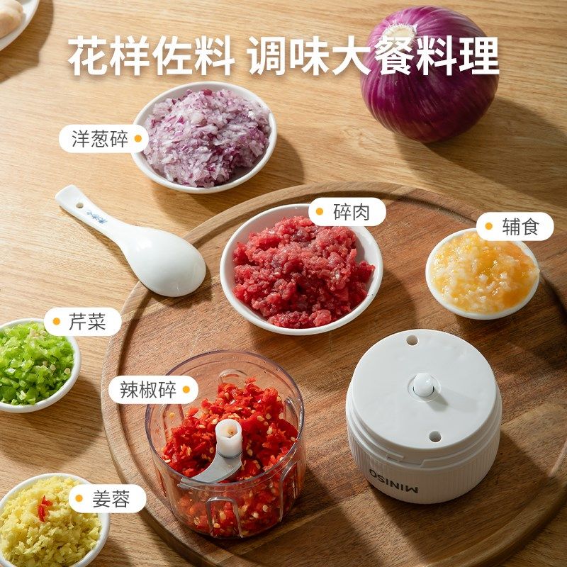 名创蒜泥神器电动捣蒜器家用无线打蒜搅碎机蒜末佐料粉碎器辅食机