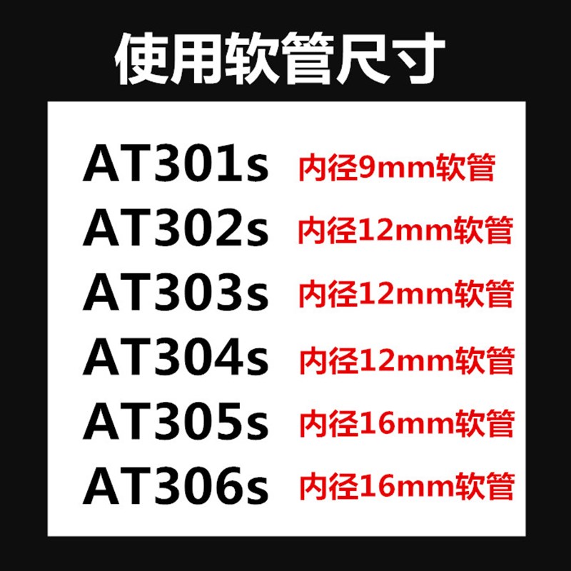 创星潜水泵升级版AT306AT305AT304AT303AT302AT301超静音潜水泵