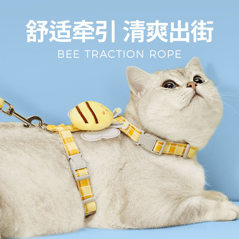 猫咪牵引绳工字型防走丢遛猫绳防挣脱外出专用可调节幼猫绳子用品,宠物/宠物食品及用品,猫牵引绳,淘宝优惠券,粉丝福利购,淘宝优惠卷