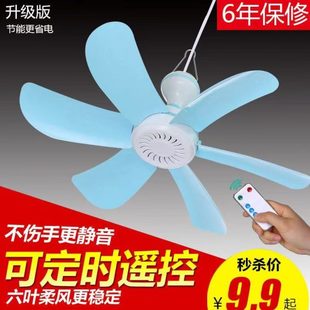 小吊扇学生宿舍风扇蚊帐吊扇静音床上迷你家用卧室小电风扇大风力
