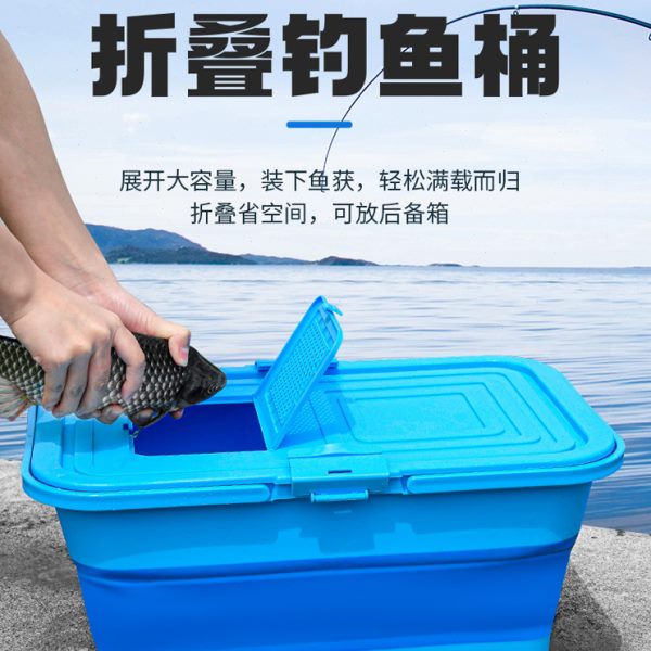 新款钓鱼桶可折叠装鱼箱水桶带盖增氧泵多功能塑料活鱼桶野钓专用